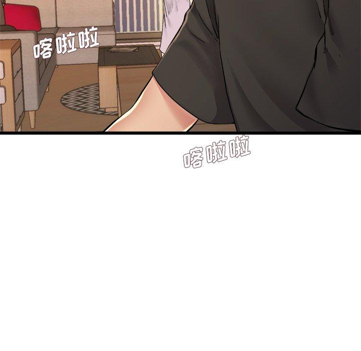 单身爸爸想恋爱[抖漫]韩漫全集-单身爸爸想恋爱-第 17 话无删减无遮挡章节图片 