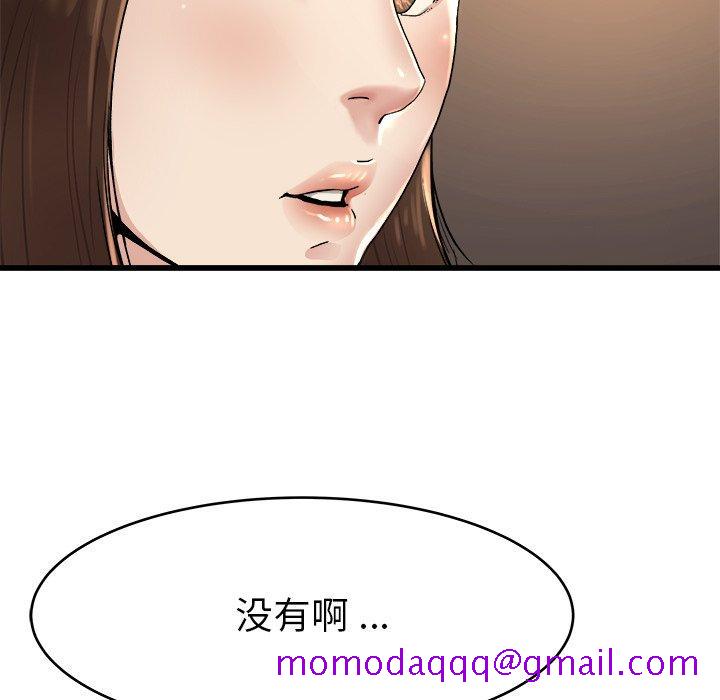 单身爸爸想恋爱[抖漫]韩漫全集-单身爸爸想恋爱-第 17 话无删减无遮挡章节图片 
