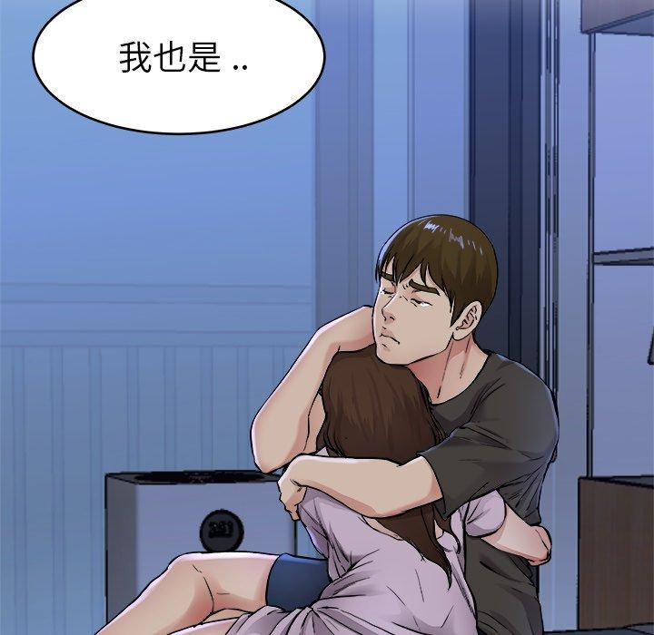 单身爸爸想恋爱[抖漫]韩漫全集-单身爸爸想恋爱-第 17 话无删减无遮挡章节图片 