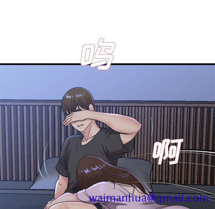 单身爸爸想恋爱[抖漫]韩漫全集-单身爸爸想恋爱-第 17 话无删减无遮挡章节图片 