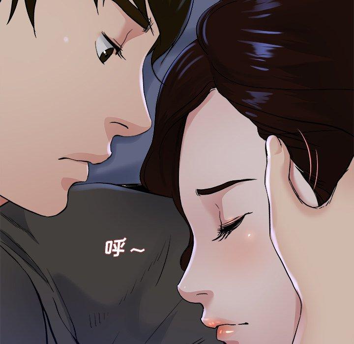 单身爸爸想恋爱[抖漫]韩漫全集-单身爸爸想恋爱-第 17 话无删减无遮挡章节图片 