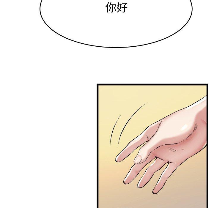 单身爸爸想恋爱[抖漫]韩漫全集-单身爸爸想恋爱-第 18 话无删减无遮挡章节图片 