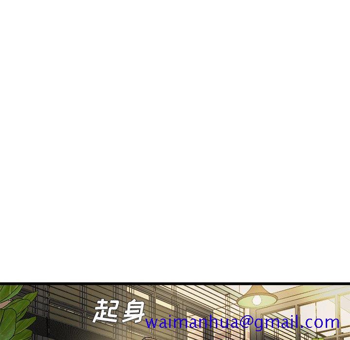 单身爸爸想恋爱[抖漫]韩漫全集-单身爸爸想恋爱-第 18 话无删减无遮挡章节图片 