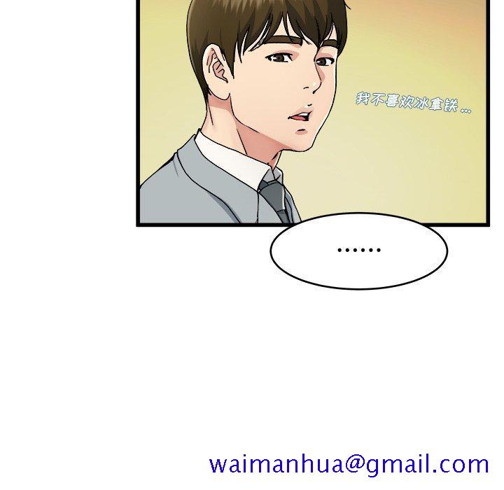 单身爸爸想恋爱[抖漫]韩漫全集-单身爸爸想恋爱-第 18 话无删减无遮挡章节图片 
