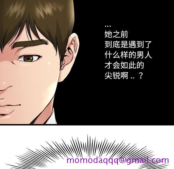 单身爸爸想恋爱[抖漫]韩漫全集-单身爸爸想恋爱-第 18 话无删减无遮挡章节图片 