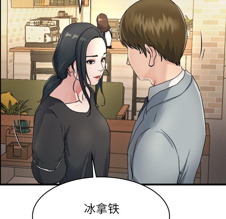 单身爸爸想恋爱[抖漫]韩漫全集-单身爸爸想恋爱-第 18 话无删减无遮挡章节图片 
