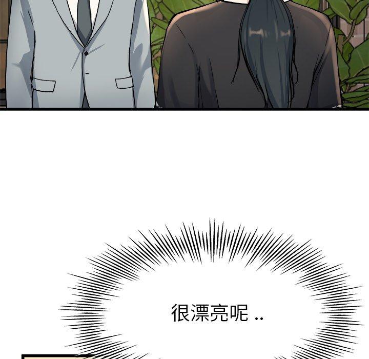单身爸爸想恋爱[抖漫]韩漫全集-单身爸爸想恋爱-第 18 话无删减无遮挡章节图片 