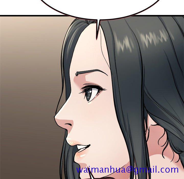单身爸爸想恋爱[抖漫]韩漫全集-单身爸爸想恋爱-第 18 话无删减无遮挡章节图片 