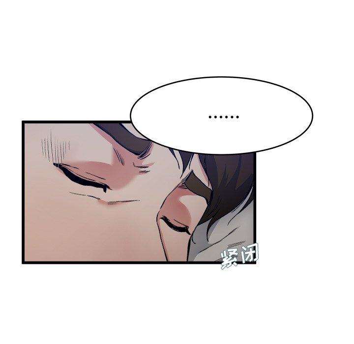 单身爸爸想恋爱[抖漫]韩漫全集-单身爸爸想恋爱-第 18 话无删减无遮挡章节图片 