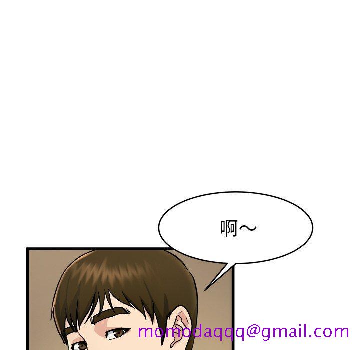 单身爸爸想恋爱[抖漫]韩漫全集-单身爸爸想恋爱-第 18 话无删减无遮挡章节图片 