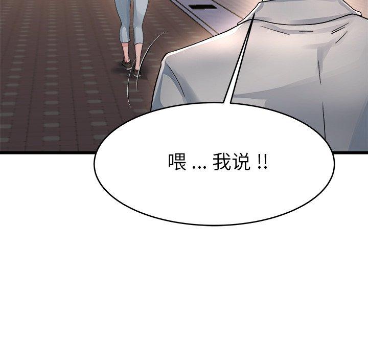 单身爸爸想恋爱[抖漫]韩漫全集-单身爸爸想恋爱-第 19 话无删减无遮挡章节图片 
