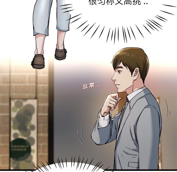 单身爸爸想恋爱[抖漫]韩漫全集-单身爸爸想恋爱-第 19 话无删减无遮挡章节图片 