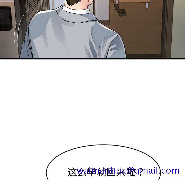 单身爸爸想恋爱[抖漫]韩漫全集-单身爸爸想恋爱-第 19 话无删减无遮挡章节图片 