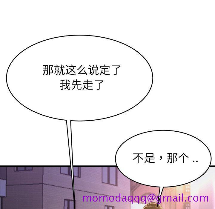 单身爸爸想恋爱[抖漫]韩漫全集-单身爸爸想恋爱-第 19 话无删减无遮挡章节图片 