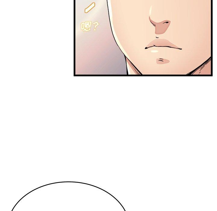 单身爸爸想恋爱[抖漫]韩漫全集-单身爸爸想恋爱-第 19 话无删减无遮挡章节图片 