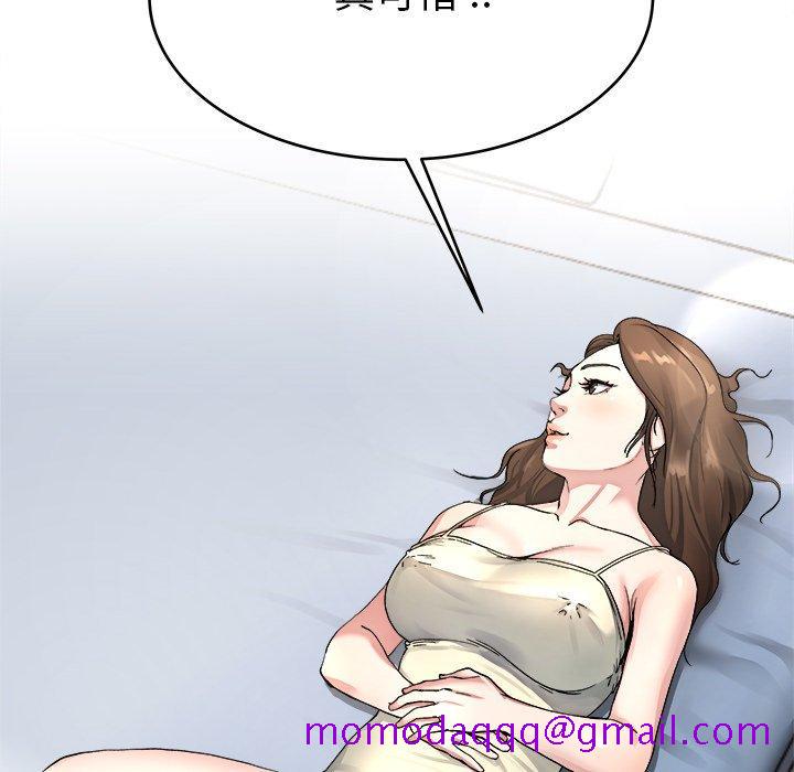 单身爸爸想恋爱[抖漫]韩漫全集-单身爸爸想恋爱-第 19 话无删减无遮挡章节图片 