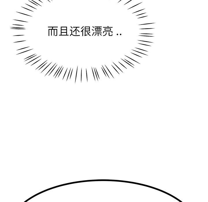 单身爸爸想恋爱[抖漫]韩漫全集-单身爸爸想恋爱-第 19 话无删减无遮挡章节图片 