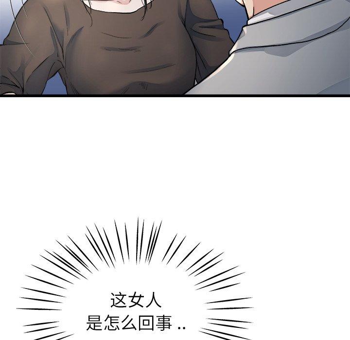 单身爸爸想恋爱[抖漫]韩漫全集-单身爸爸想恋爱-第 19 话无删减无遮挡章节图片 