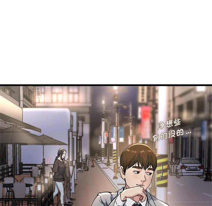 单身爸爸想恋爱[抖漫]韩漫全集-单身爸爸想恋爱-第 19 话无删减无遮挡章节图片 