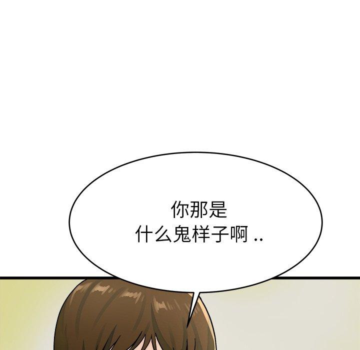 单身爸爸想恋爱[抖漫]韩漫全集-单身爸爸想恋爱-第 19 话无删减无遮挡章节图片 