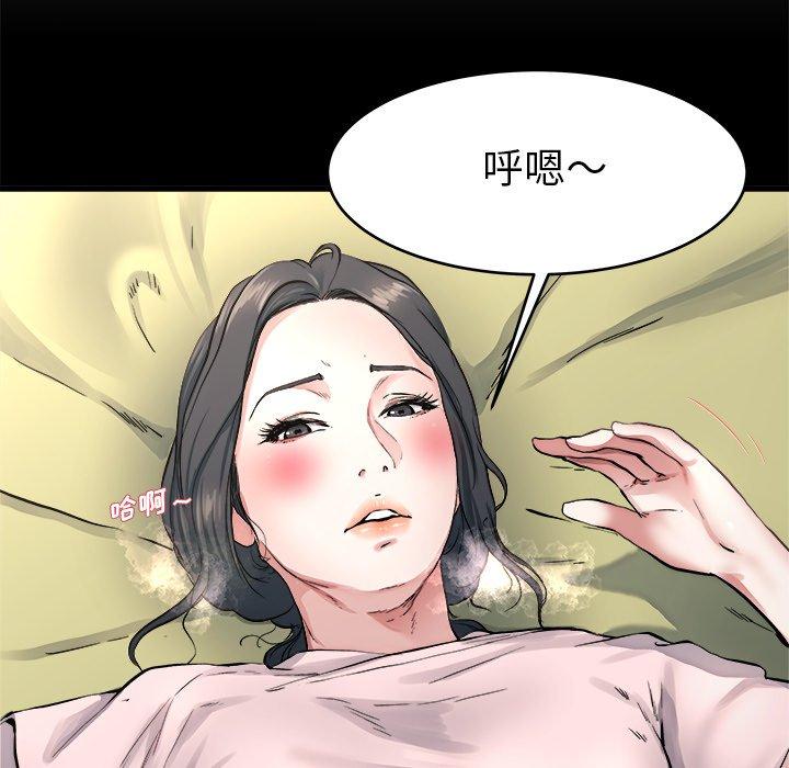 单身爸爸想恋爱[抖漫]韩漫全集-单身爸爸想恋爱-第 19 话无删减无遮挡章节图片 