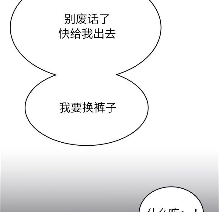 单身爸爸想恋爱[抖漫]韩漫全集-单身爸爸想恋爱-第 19 话无删减无遮挡章节图片 