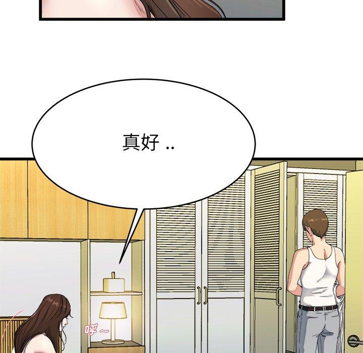单身爸爸想恋爱[抖漫]韩漫全集-单身爸爸想恋爱-第 19 话无删减无遮挡章节图片 