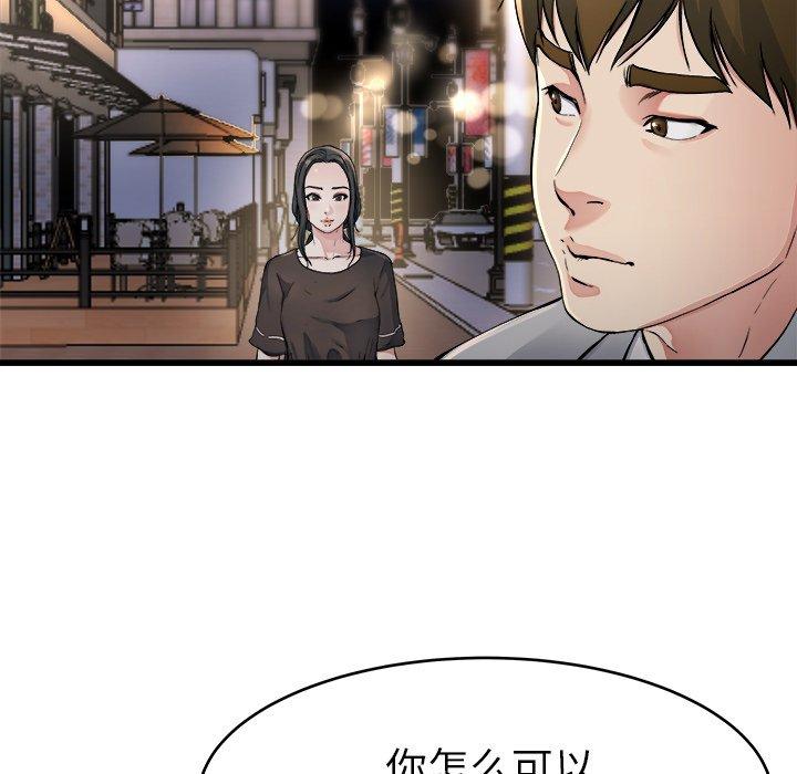 单身爸爸想恋爱[抖漫]韩漫全集-单身爸爸想恋爱-第 19 话无删减无遮挡章节图片 