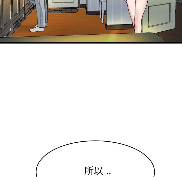 单身爸爸想恋爱[抖漫]韩漫全集-单身爸爸想恋爱-第 19 话无删减无遮挡章节图片 