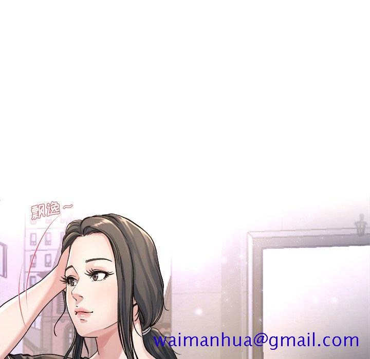 单身爸爸想恋爱[抖漫]韩漫全集-单身爸爸想恋爱-第 19 话无删减无遮挡章节图片 