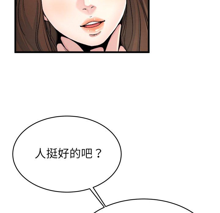 单身爸爸想恋爱[抖漫]韩漫全集-单身爸爸想恋爱-第 19 话无删减无遮挡章节图片 