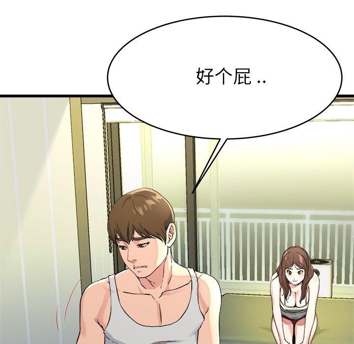 单身爸爸想恋爱[抖漫]韩漫全集-单身爸爸想恋爱-第 19 话无删减无遮挡章节图片 