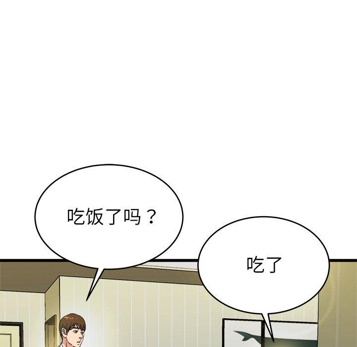 单身爸爸想恋爱[抖漫]韩漫全集-单身爸爸想恋爱-第 19 话无删减无遮挡章节图片 