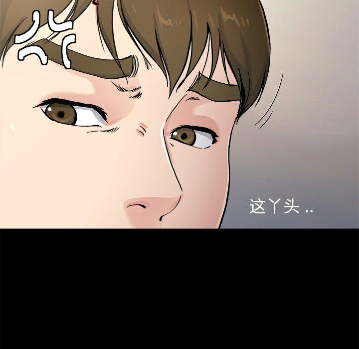 单身爸爸想恋爱[抖漫]韩漫全集-单身爸爸想恋爱-第 20 话无删减无遮挡章节图片 