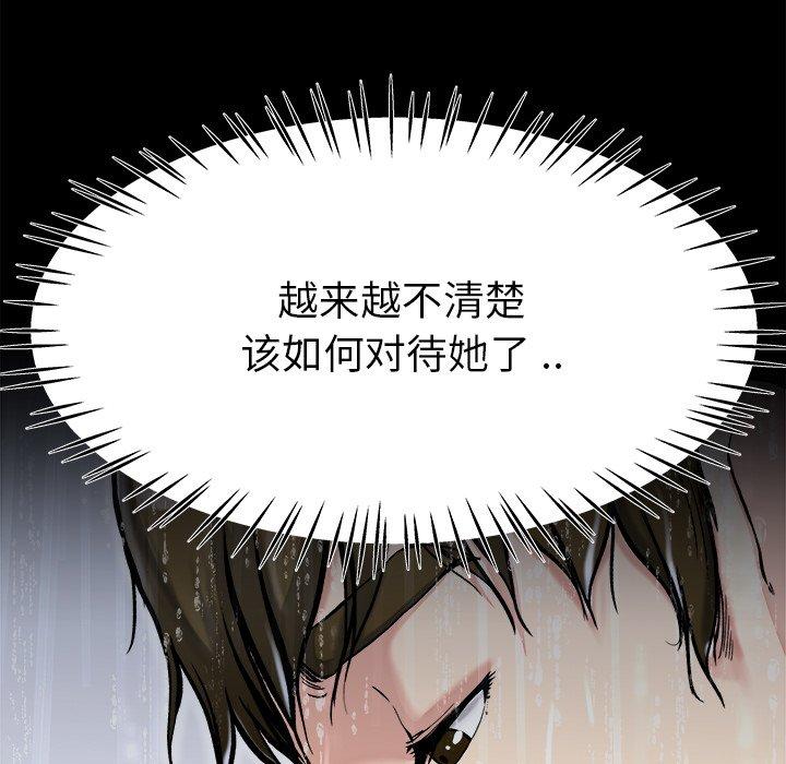单身爸爸想恋爱[抖漫]韩漫全集-单身爸爸想恋爱-第 20 话无删减无遮挡章节图片 