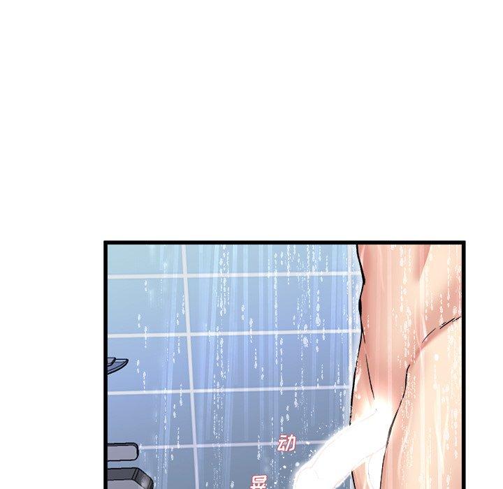 单身爸爸想恋爱[抖漫]韩漫全集-单身爸爸想恋爱-第 20 话无删减无遮挡章节图片 