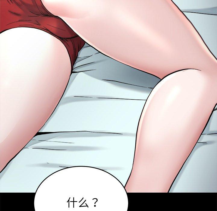 单身爸爸想恋爱[抖漫]韩漫全集-单身爸爸想恋爱-第 20 话无删减无遮挡章节图片 