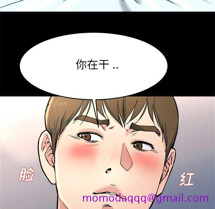 单身爸爸想恋爱[抖漫]韩漫全集-单身爸爸想恋爱-第 20 话无删减无遮挡章节图片 