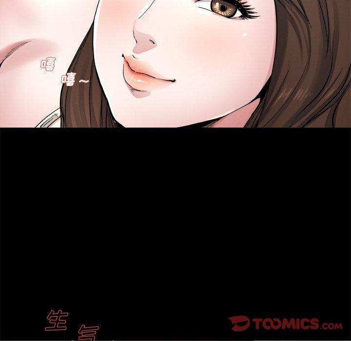 单身爸爸想恋爱[抖漫]韩漫全集-单身爸爸想恋爱-第 20 话无删减无遮挡章节图片 