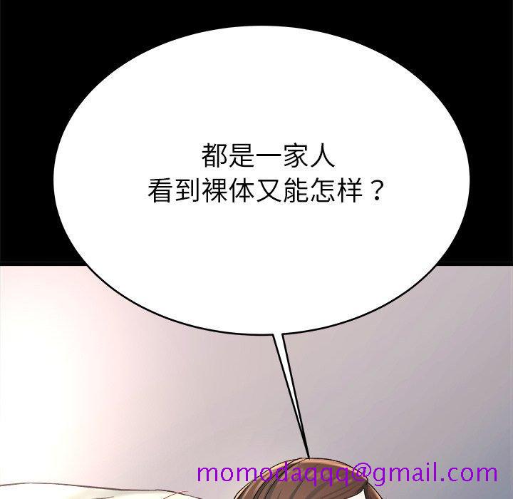 单身爸爸想恋爱[抖漫]韩漫全集-单身爸爸想恋爱-第 20 话无删减无遮挡章节图片 