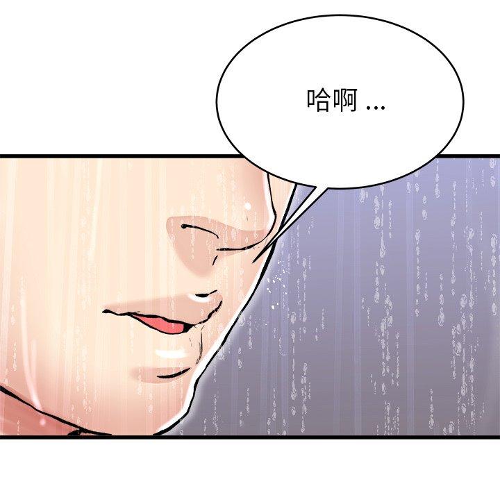 单身爸爸想恋爱[抖漫]韩漫全集-单身爸爸想恋爱-第 20 话无删减无遮挡章节图片 