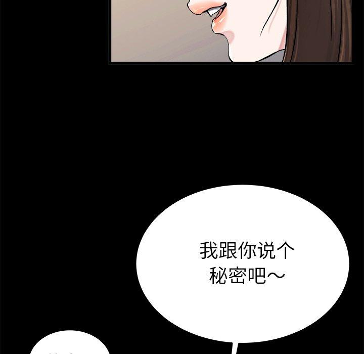 单身爸爸想恋爱[抖漫]韩漫全集-单身爸爸想恋爱-第 20 话无删减无遮挡章节图片 