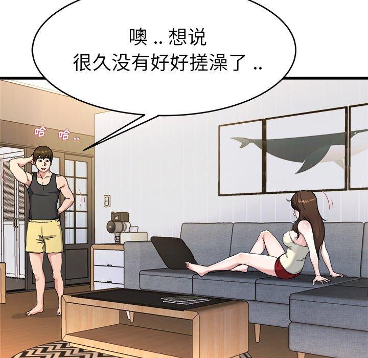 单身爸爸想恋爱[抖漫]韩漫全集-单身爸爸想恋爱-第 20 话无删减无遮挡章节图片 