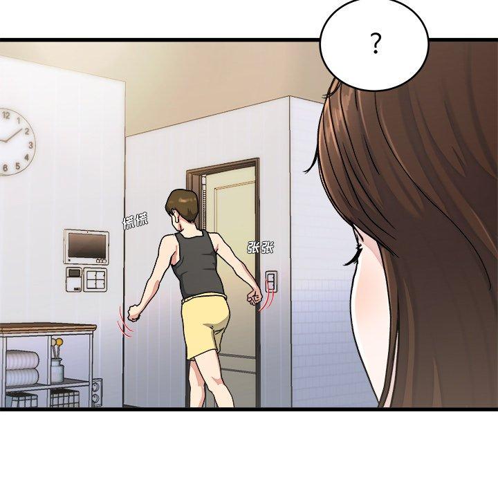 单身爸爸想恋爱[抖漫]韩漫全集-单身爸爸想恋爱-第 20 话无删减无遮挡章节图片 