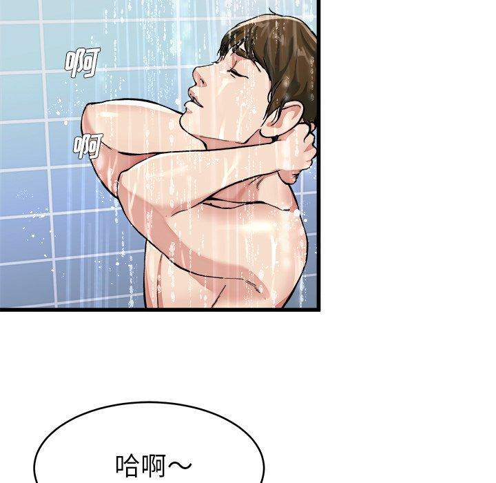 单身爸爸想恋爱[抖漫]韩漫全集-单身爸爸想恋爱-第 20 话无删减无遮挡章节图片 