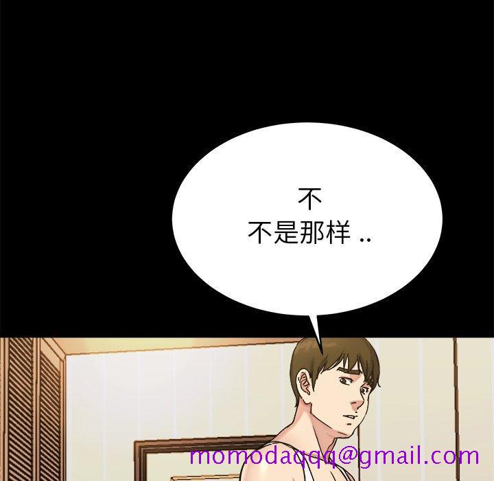 单身爸爸想恋爱[抖漫]韩漫全集-单身爸爸想恋爱-第 20 话无删减无遮挡章节图片 