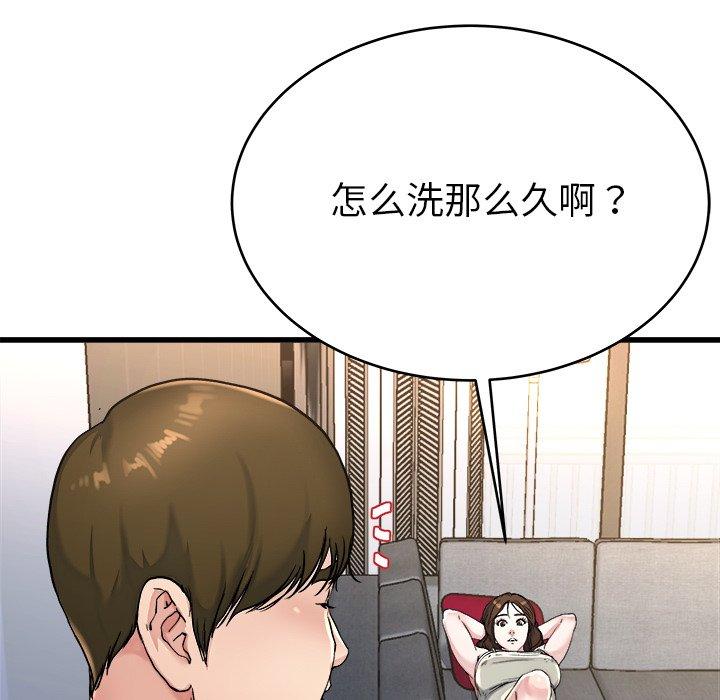 单身爸爸想恋爱[抖漫]韩漫全集-单身爸爸想恋爱-第 20 话无删减无遮挡章节图片 