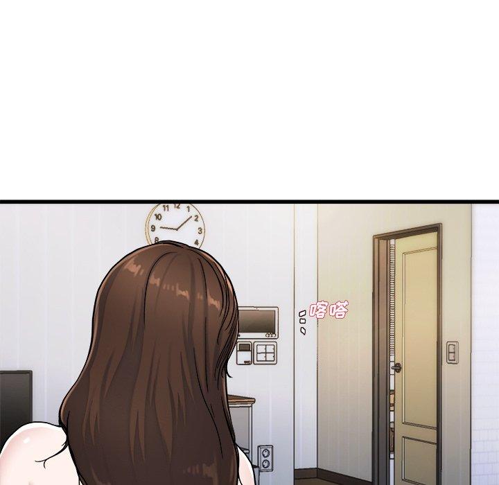 单身爸爸想恋爱[抖漫]韩漫全集-单身爸爸想恋爱-第 20 话无删减无遮挡章节图片 