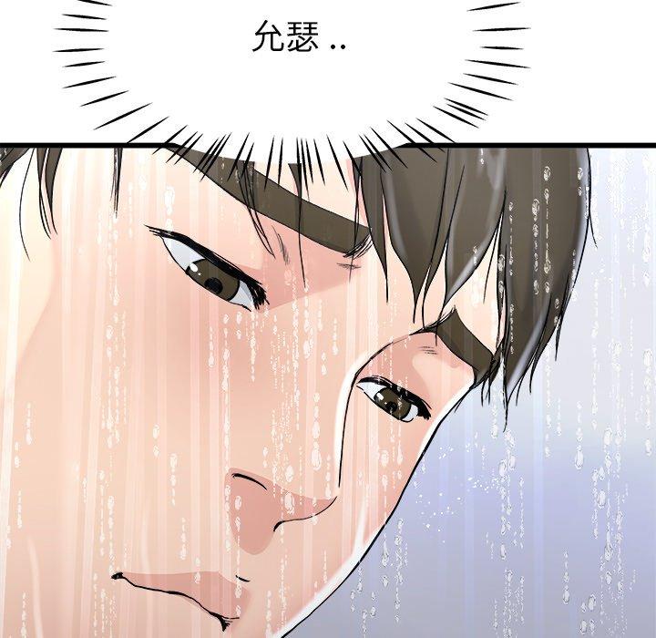 单身爸爸想恋爱[抖漫]韩漫全集-单身爸爸想恋爱-第 20 话无删减无遮挡章节图片 