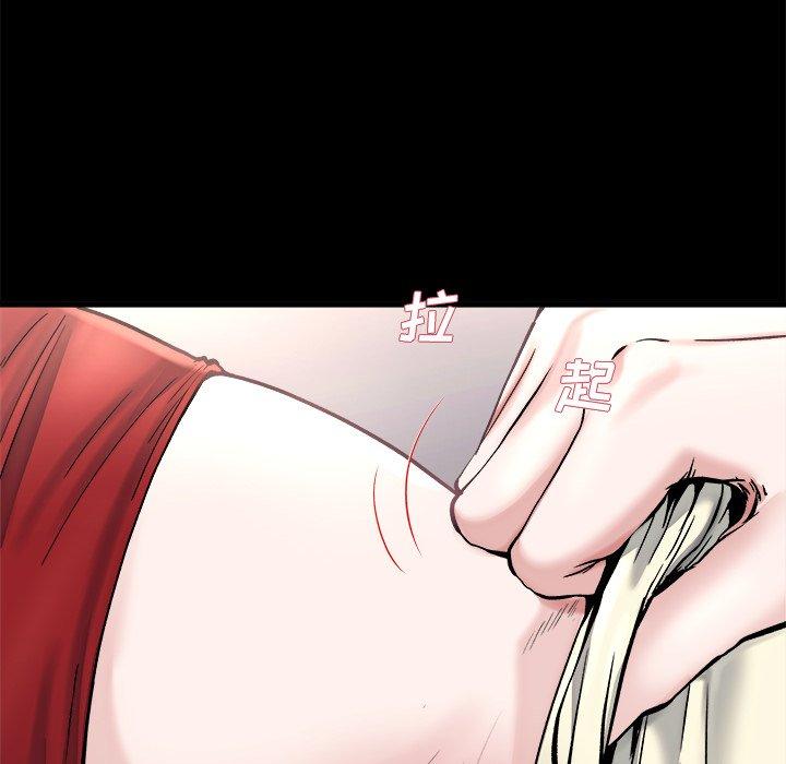 单身爸爸想恋爱[抖漫]韩漫全集-单身爸爸想恋爱-第 20 话无删减无遮挡章节图片 